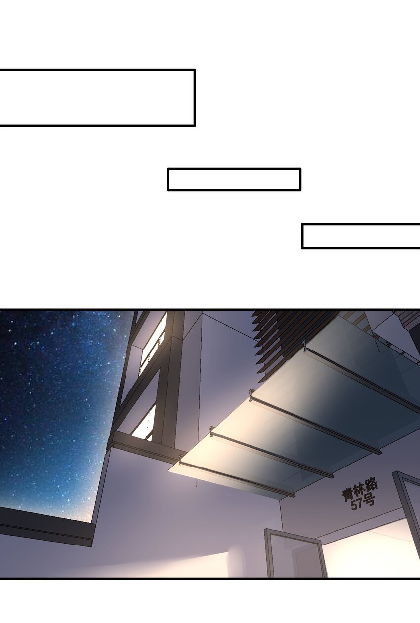 19 第18话 不会又要解毒吧？11