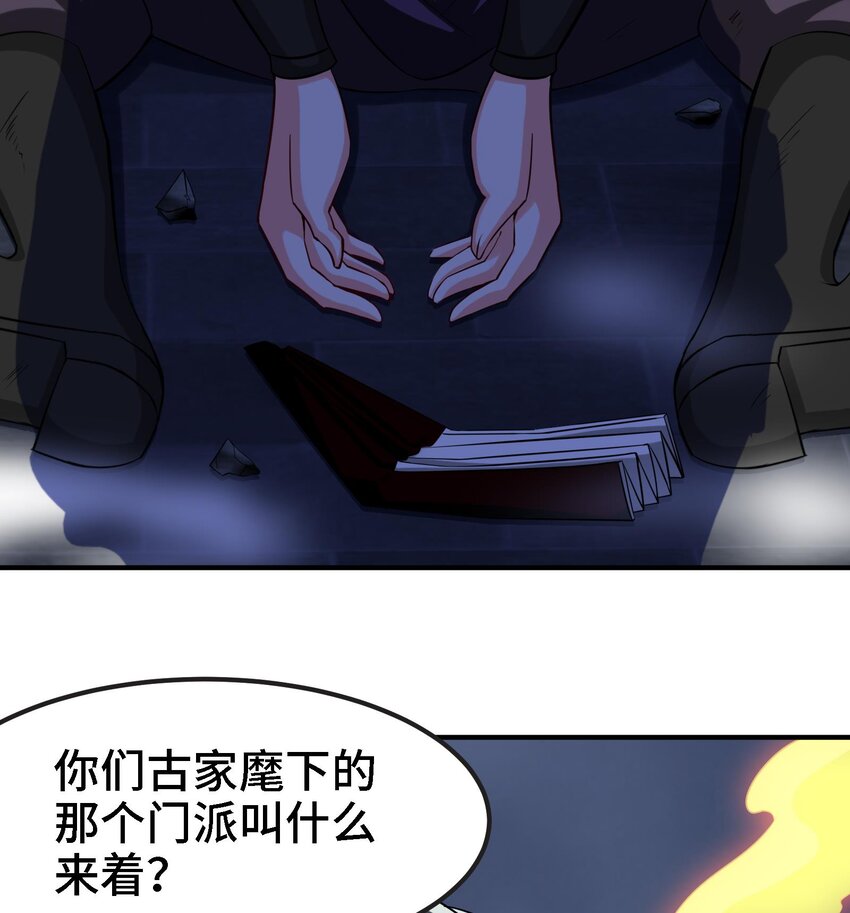 22 第21话 做瑜伽的女孩6