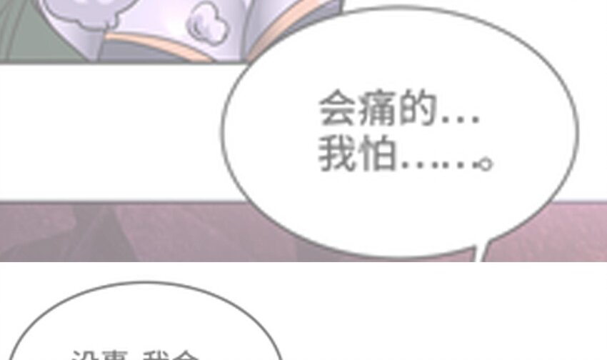 29 第28话 救命的方法是四修74
