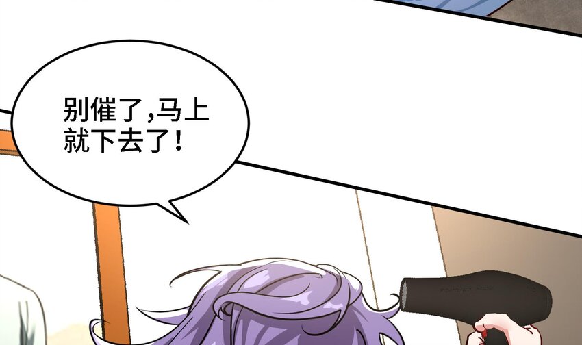 22 第21话 做瑜伽的女孩29