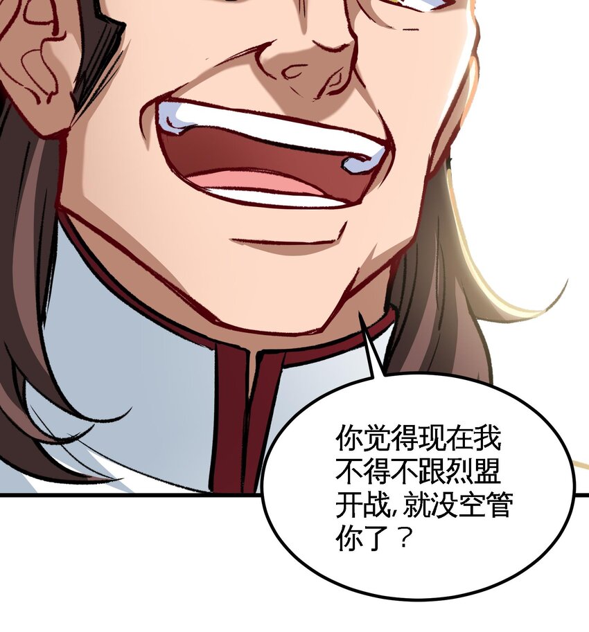 8 第7话 这牛奶看起来针不戳56