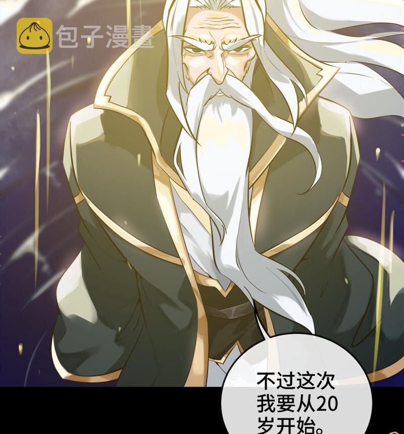 2 第1话 进门就这么刺激吗？30