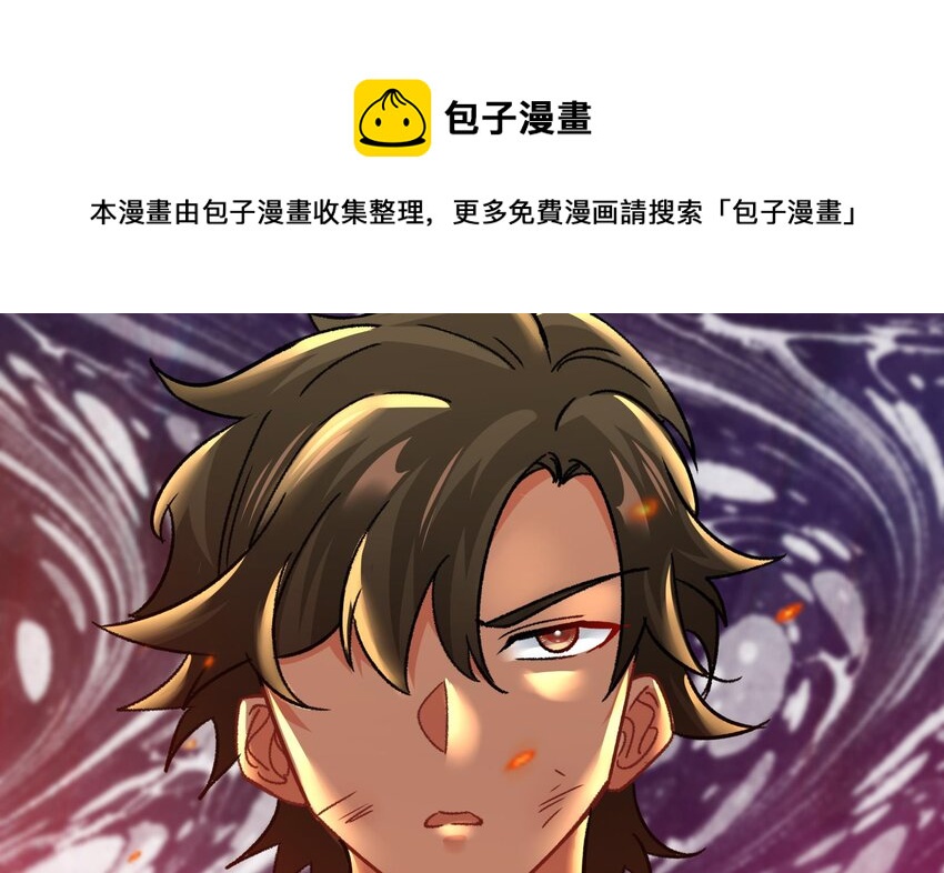 26 第25话 我的宠物想杀我52