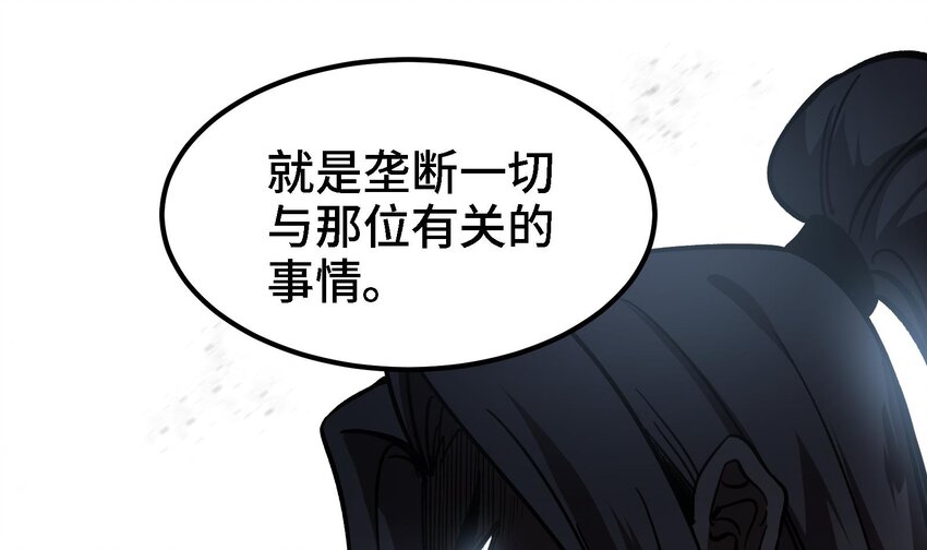 42 第41话 公寓的新客人27