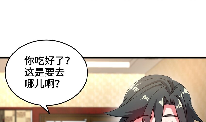 12 第11话 坏丫头的恶作剧30