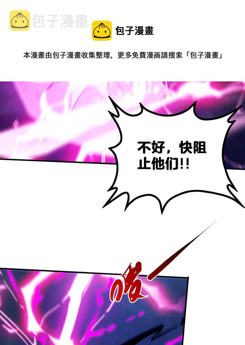 25 第24话 进入试炼36