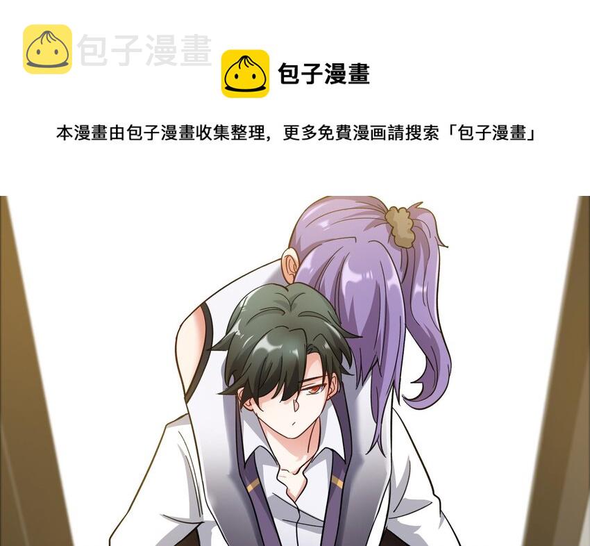23 第22话 药效太强醉丹了52