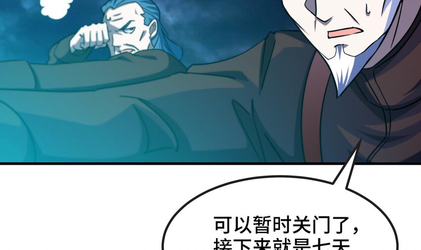 25 第24话 进入试炼22