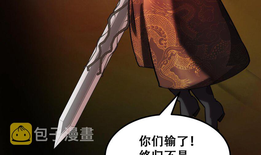 41 第40话 爆杀古驰35