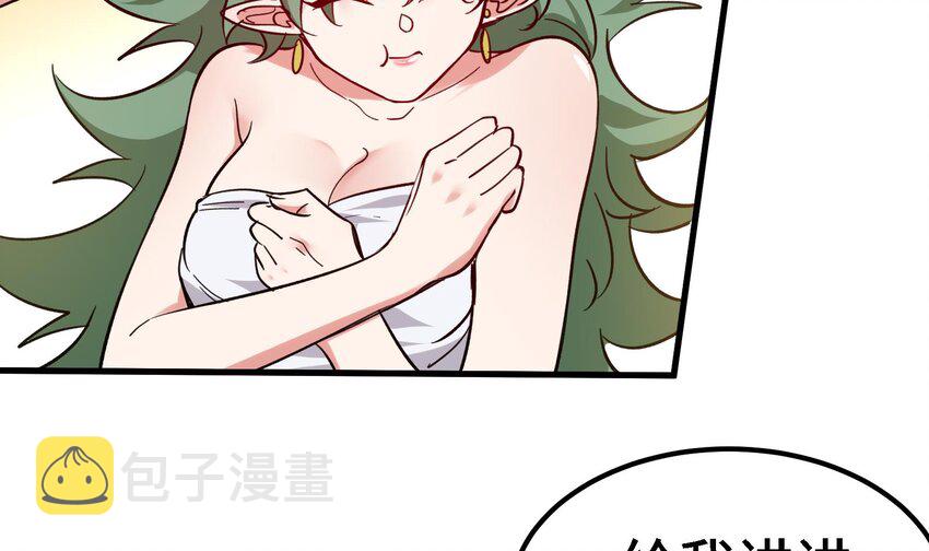 42 第41话 公寓的新客人22