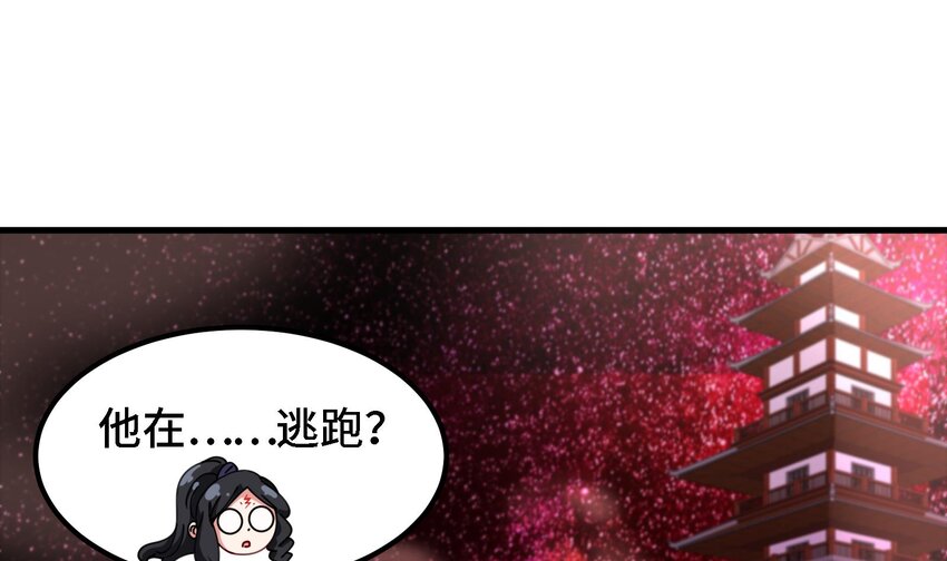 33 第32话 被自己秀到了51
