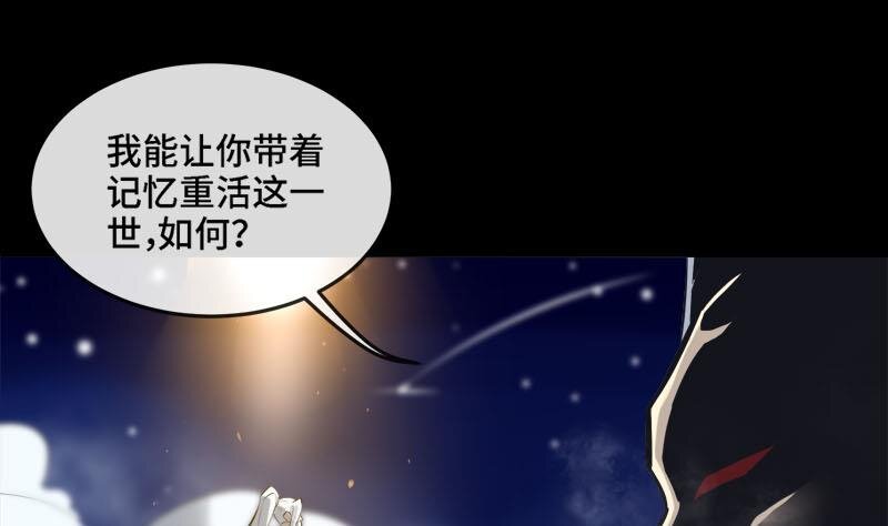 2 第1话 进门就这么刺激吗？27