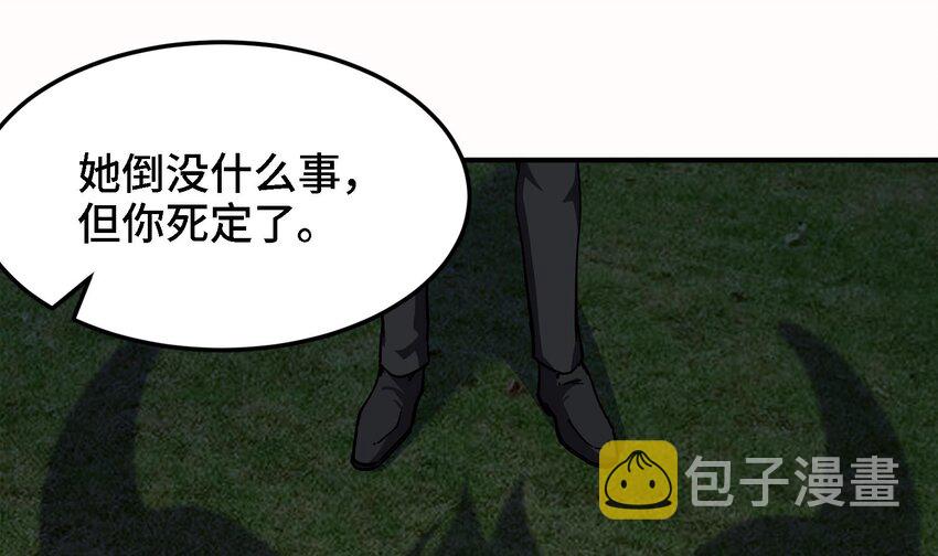 31 第30话 带着后宫打魔族39