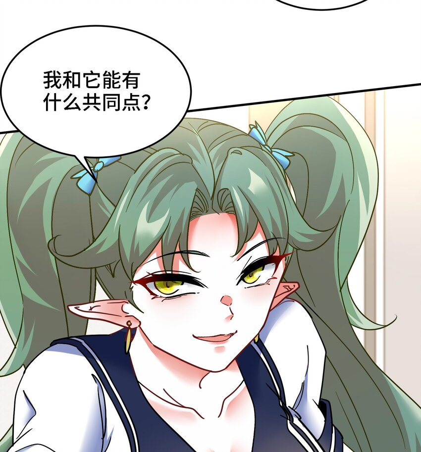 18 第17话 你也要做影帝是吧？18
