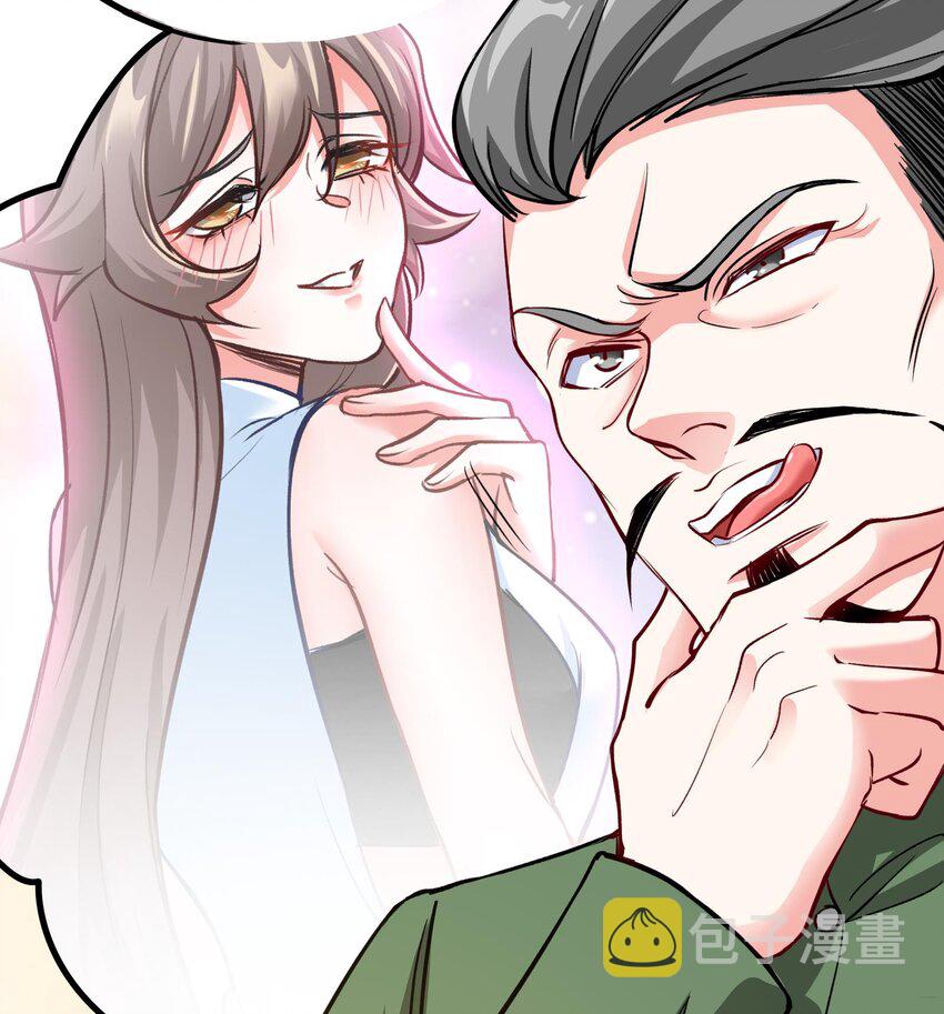 14 第13话 再不结束要走火入魔了12