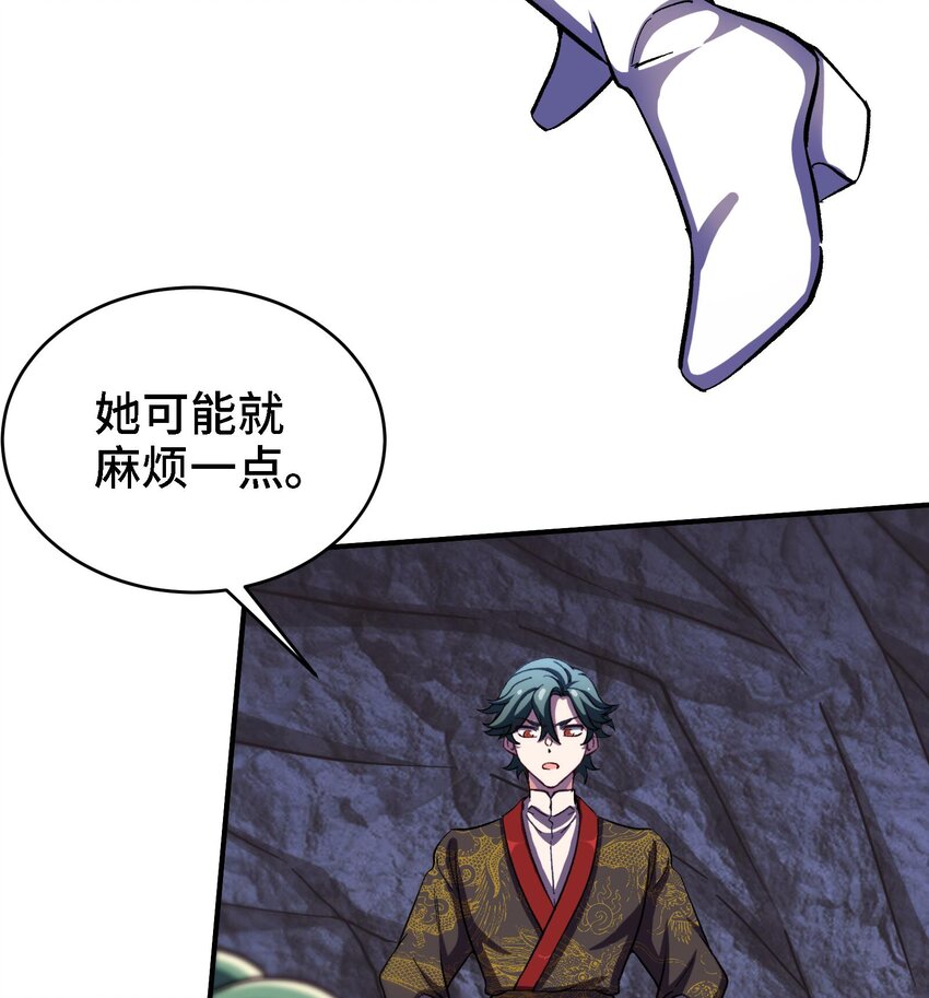 37 第36话 鸿蒙轮回莲30