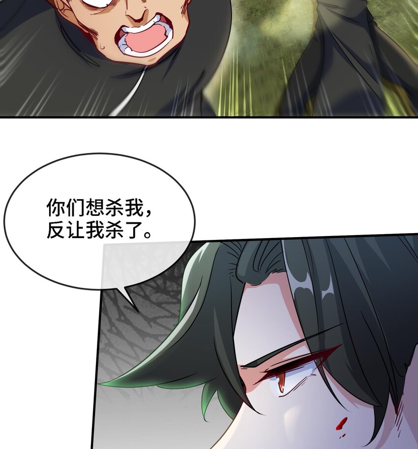 6 第5话 真男人从不回头看爆炸48