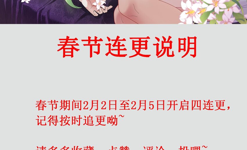 8 第7话 这牛奶看起来针不戳76