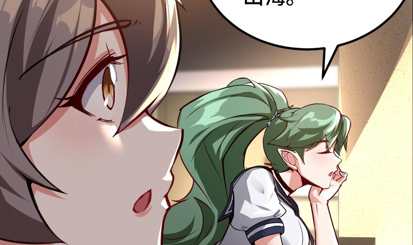40 第39话 轻松碾压54