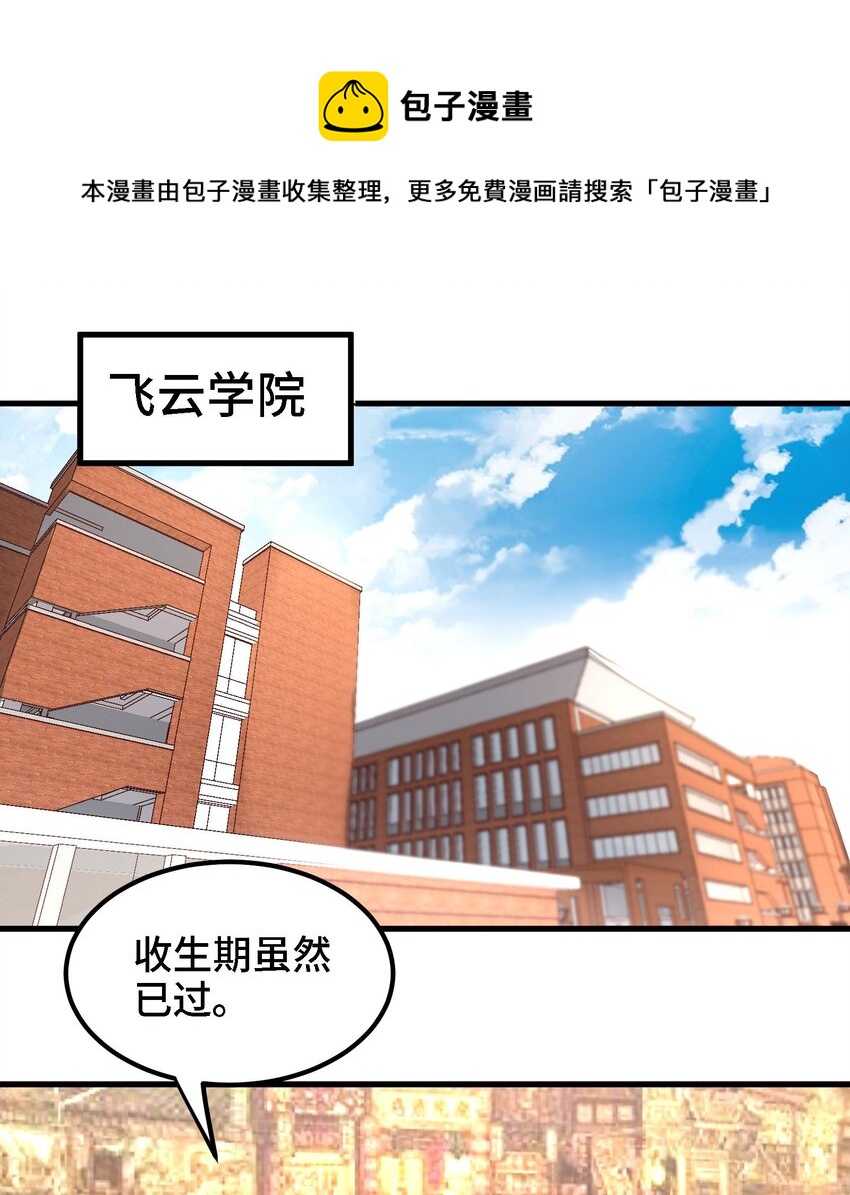 22 第21话 做瑜伽的女孩36