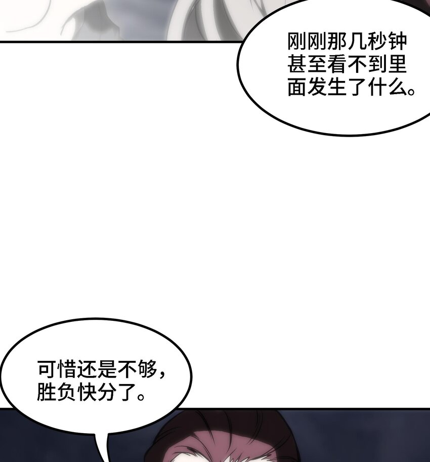 39 第38话 修行哪有演戏有趣？19