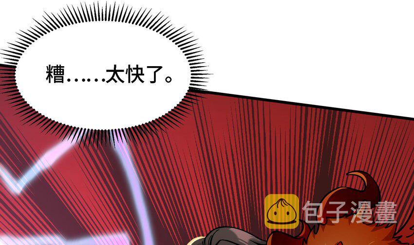 28 第27话 激斗魔族圣女3