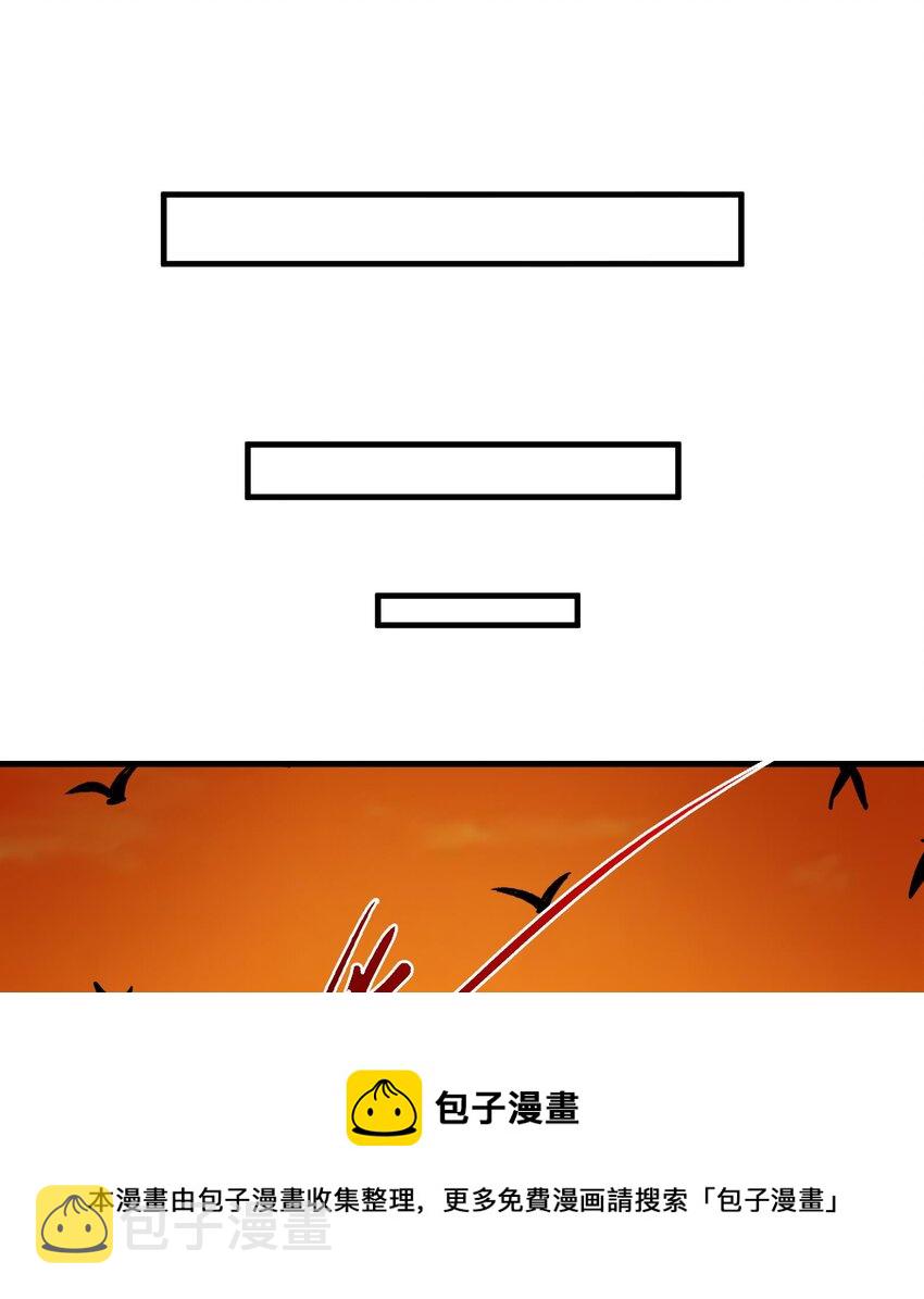 27 第26话 魔族姑娘不好惹24