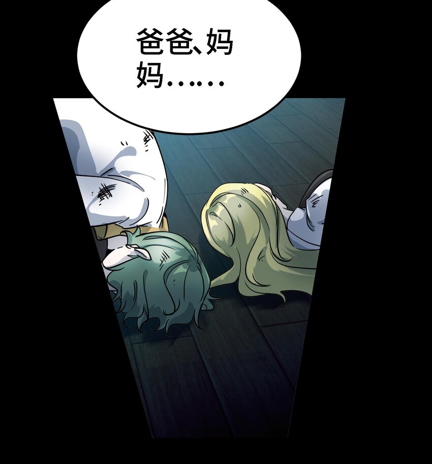 36 第35话 曾婉的过往18