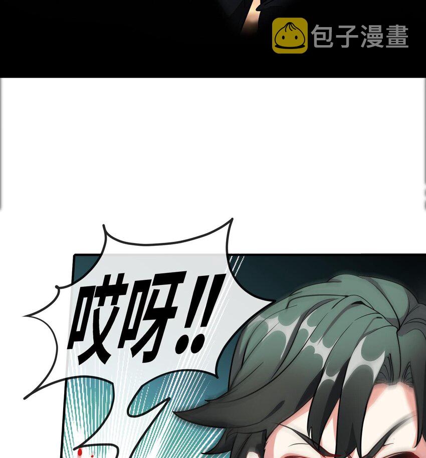 2 第1话 进门就这么刺激吗？102
