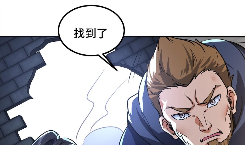 34 第33话 这次来个大丰收51