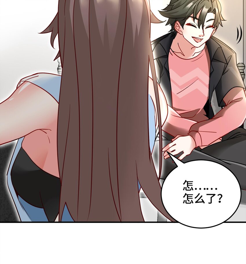 9 第8话 女王的强势回归20