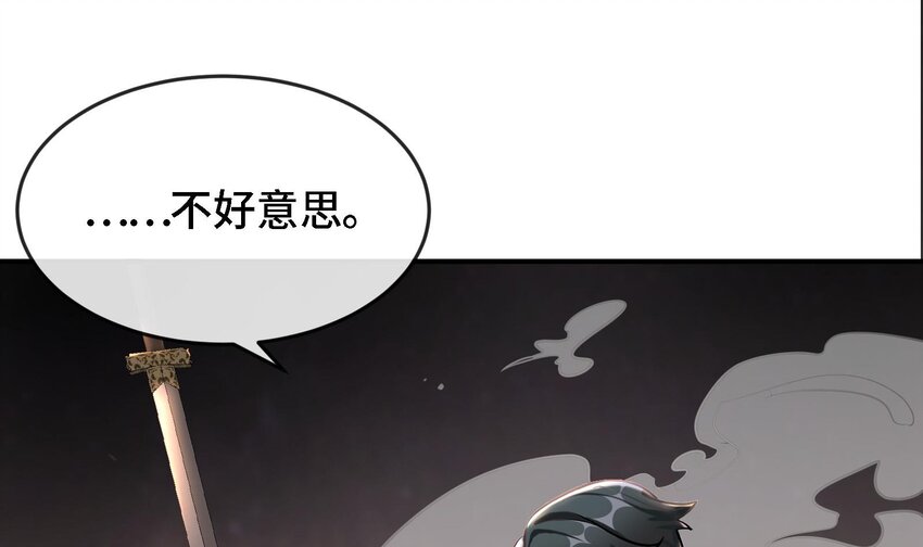 2 第1话 进门就这么刺激吗？105
