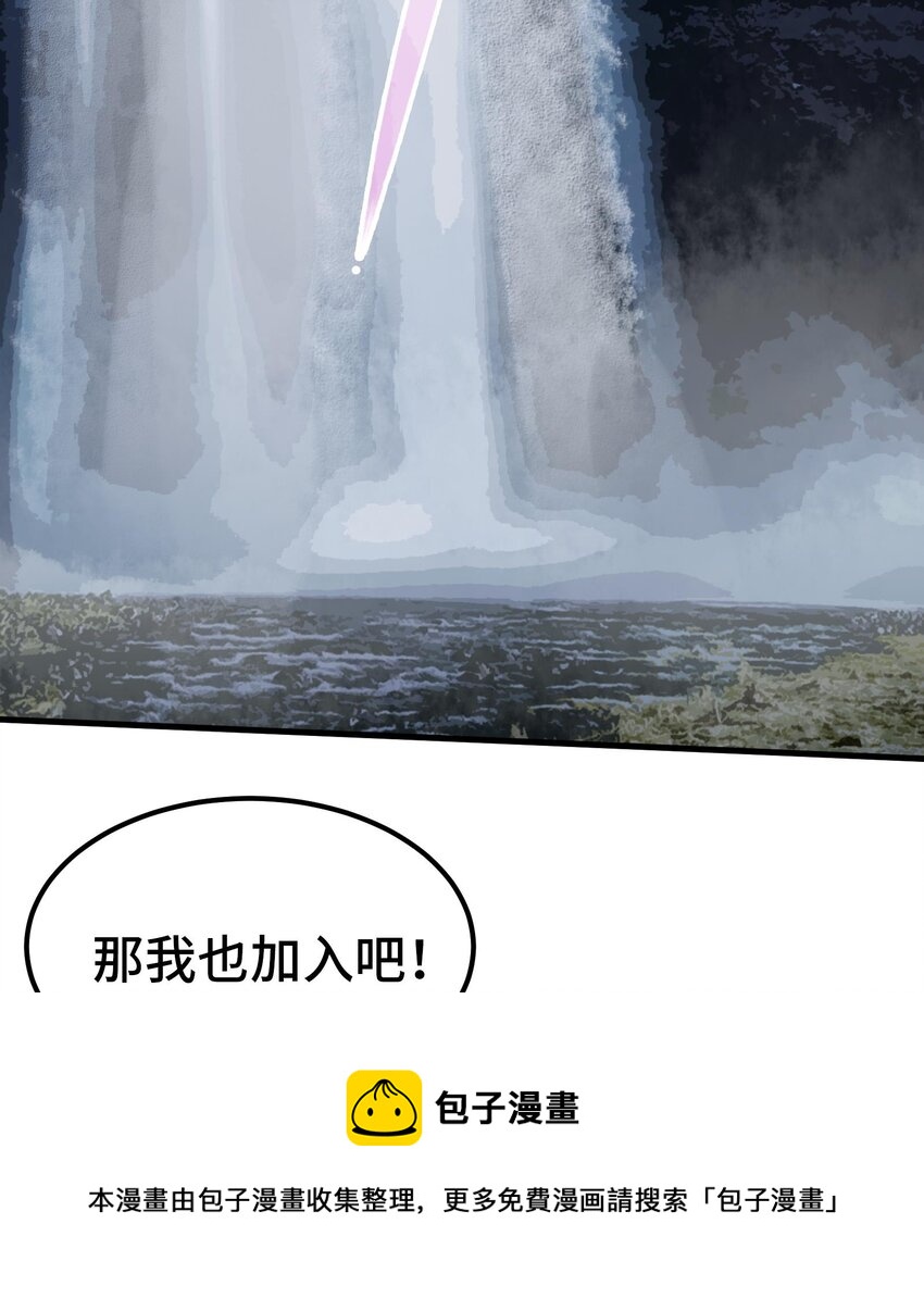 30 第29话 四修疗伤36