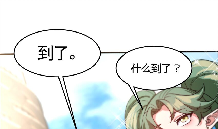 20 第19话 海滩派对9