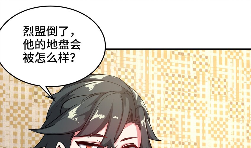 12 第11话 坏丫头的恶作剧22