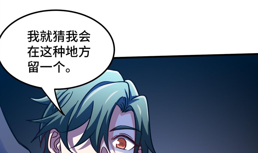 34 第33话 这次来个大丰收27
