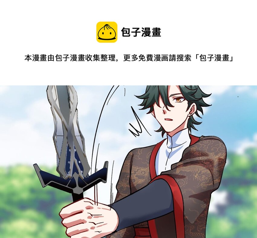 35 第34话 宿命40