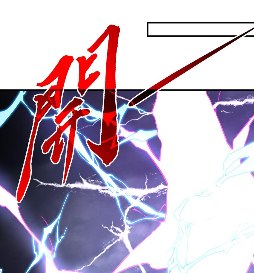 25 第24话 进入试炼18
