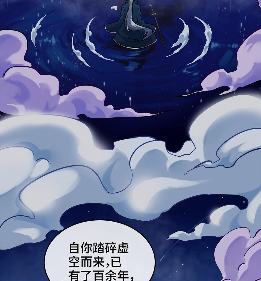 2 第1话 进门就这么刺激吗？6
