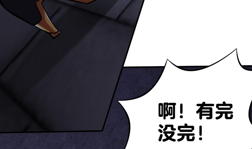 34 第33话 这次来个大丰收22