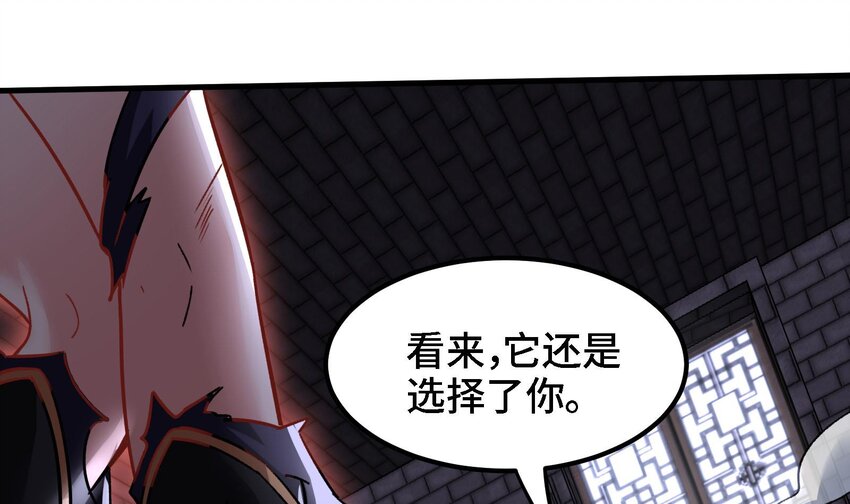 35 第34话 宿命3