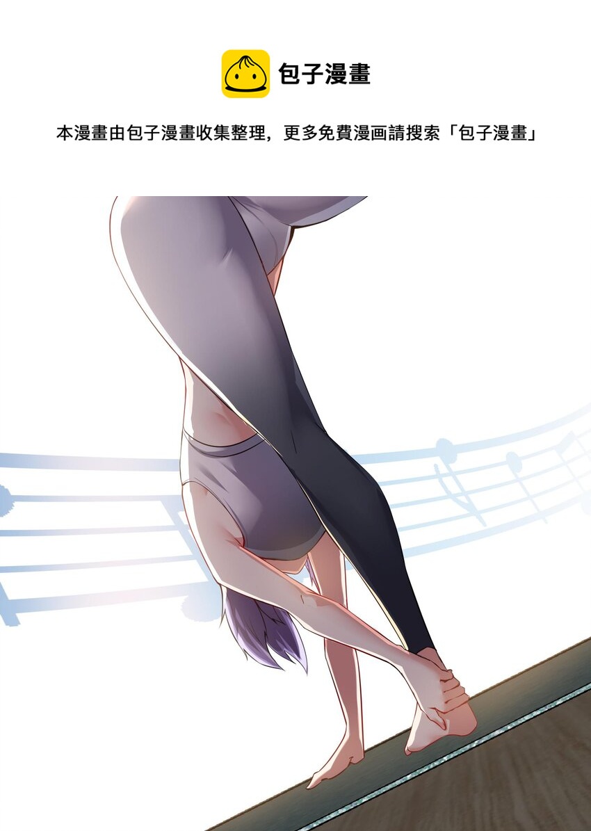 22 第21话 做瑜伽的女孩20