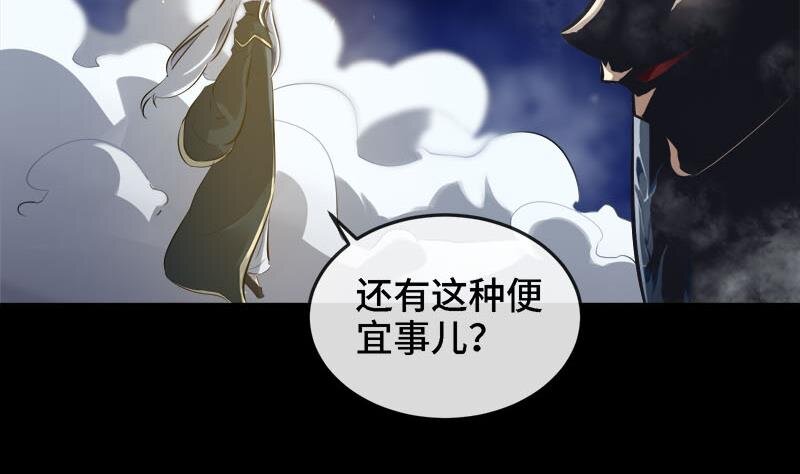 2 第1话 进门就这么刺激吗？28