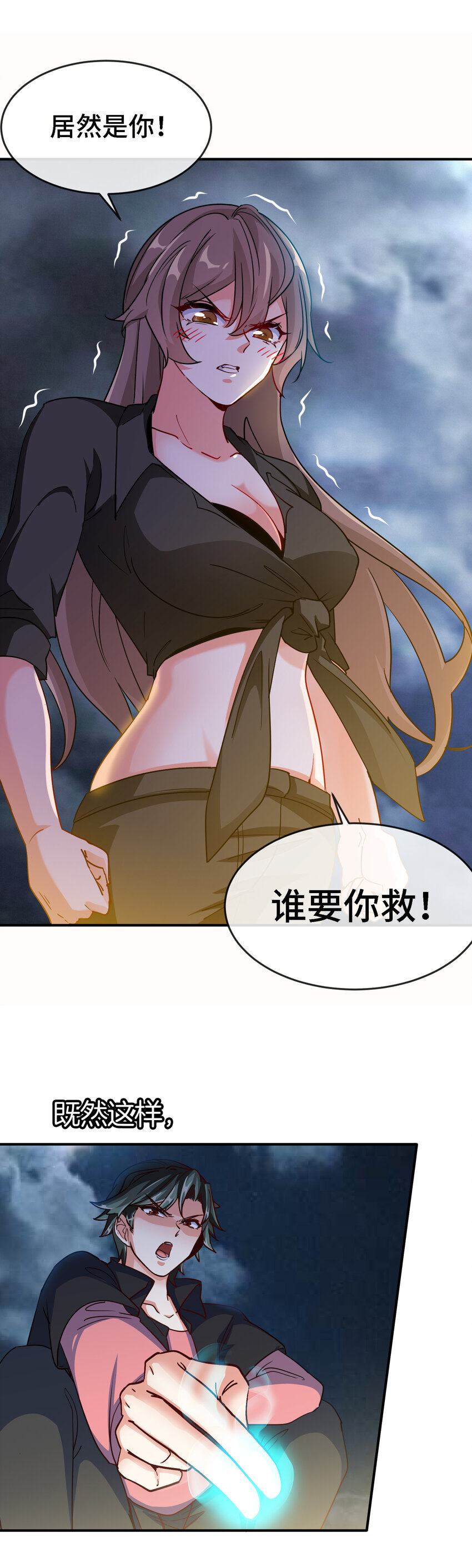 1 第0话 预告5
