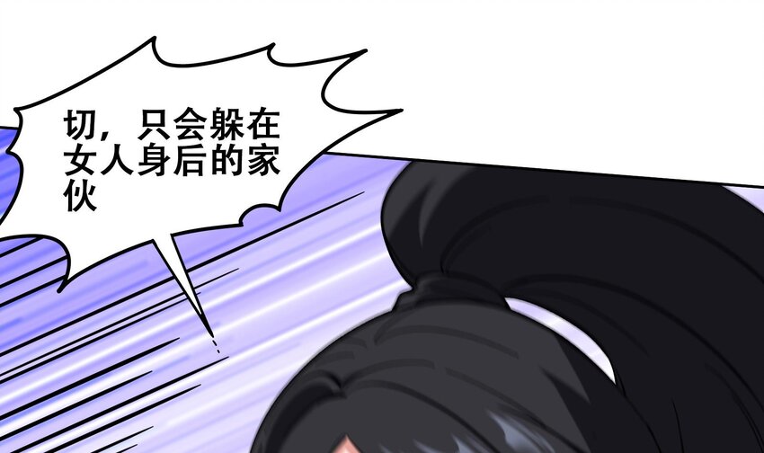 39 第38话 修行哪有演戏有趣？39
