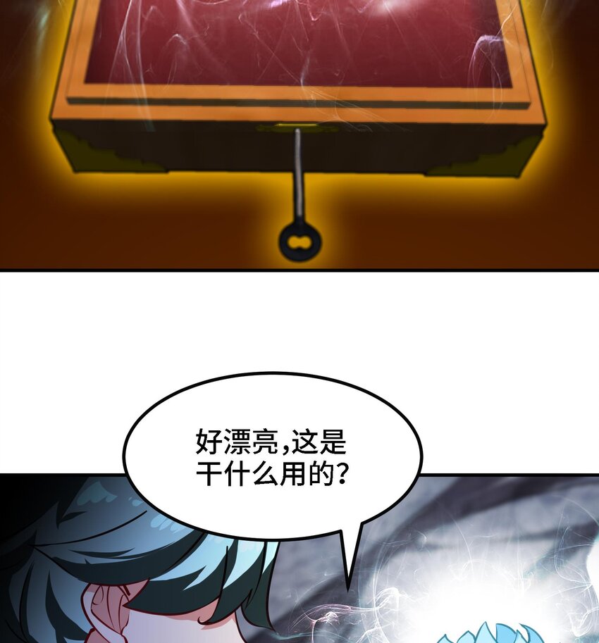 37 第36话 鸿蒙轮回莲43