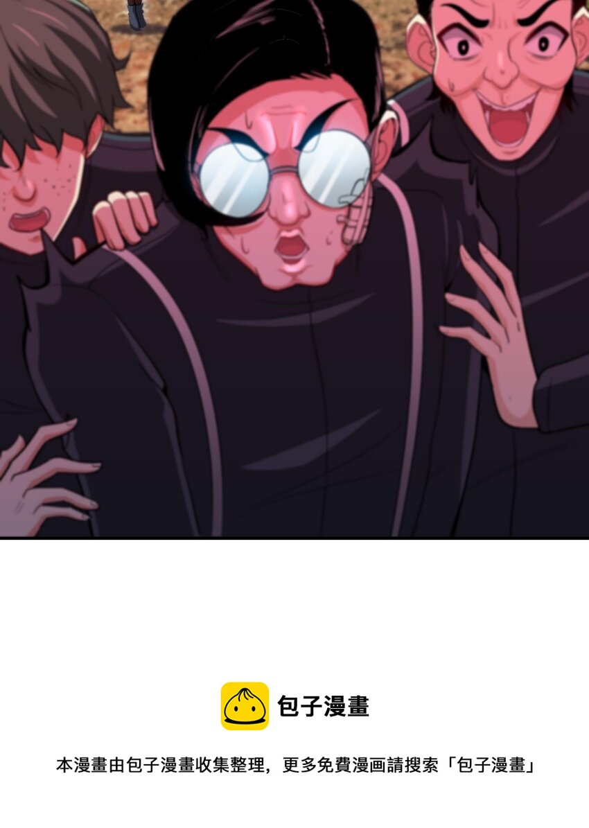 29 第28话 救命的方法是四修32