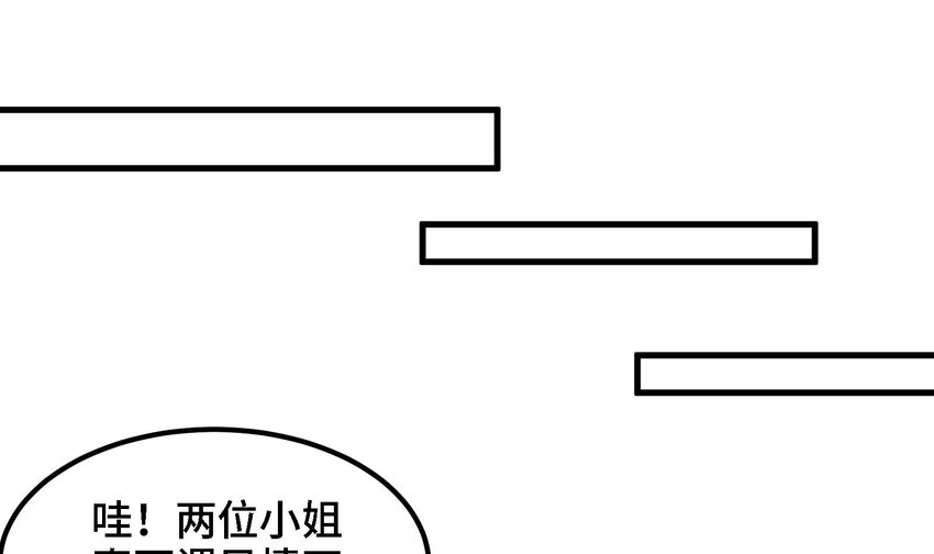 21 第20话 放开那两个炉鼎15