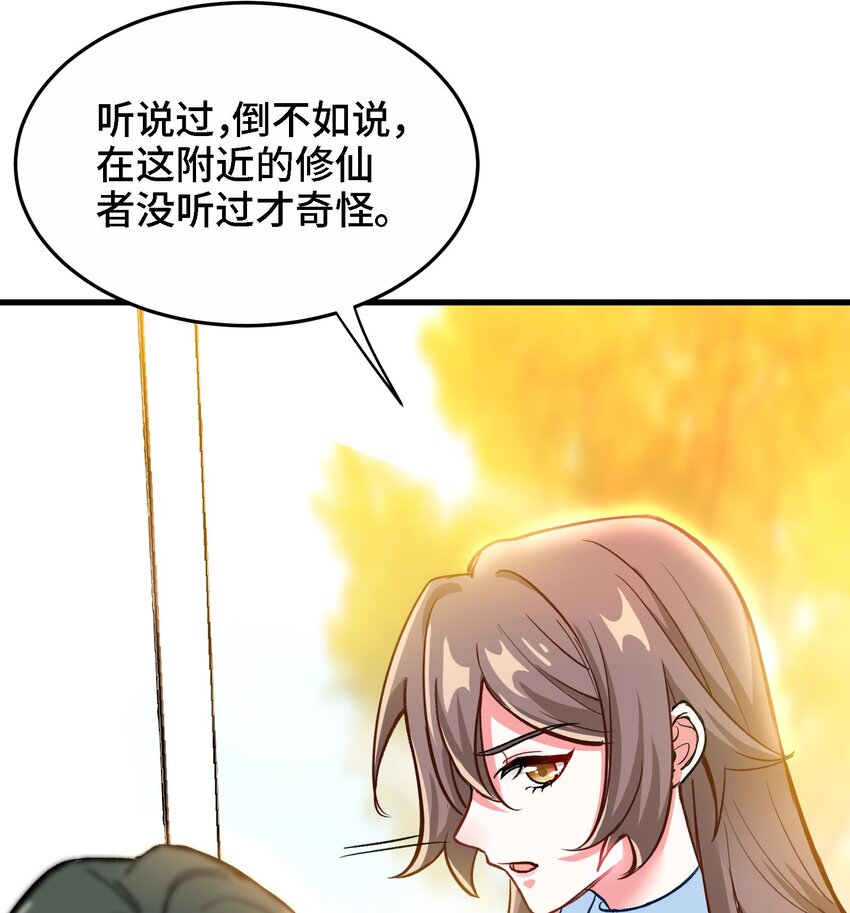 7 第6话 我从了你还不行吗？13
