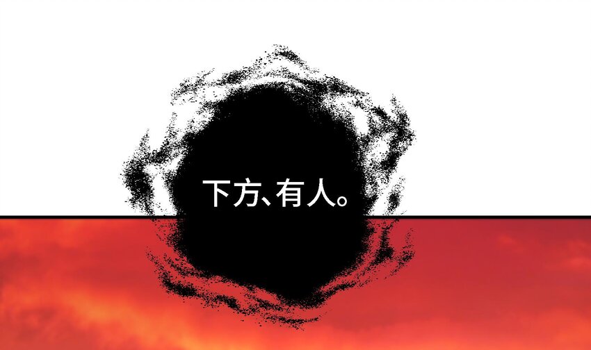 29 第28话 救命的方法是四修27